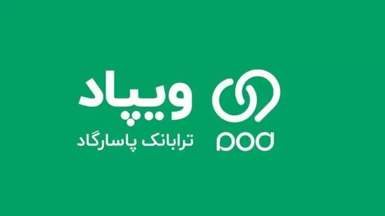 وام بدون ضامن