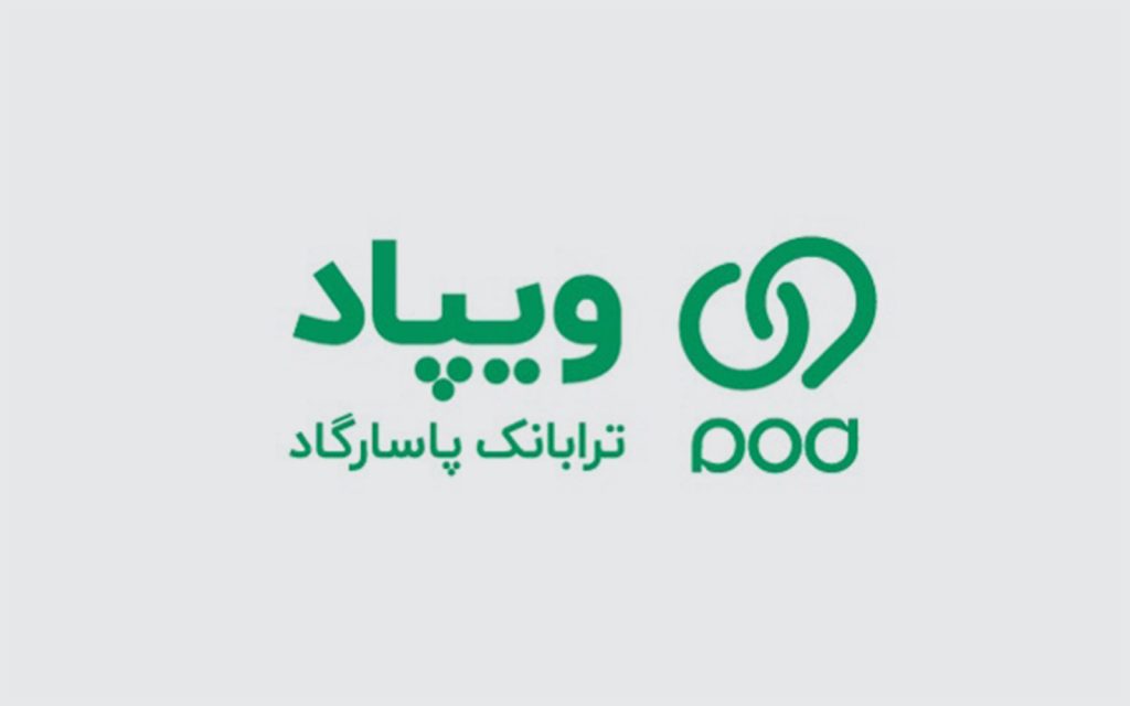 ویپاد