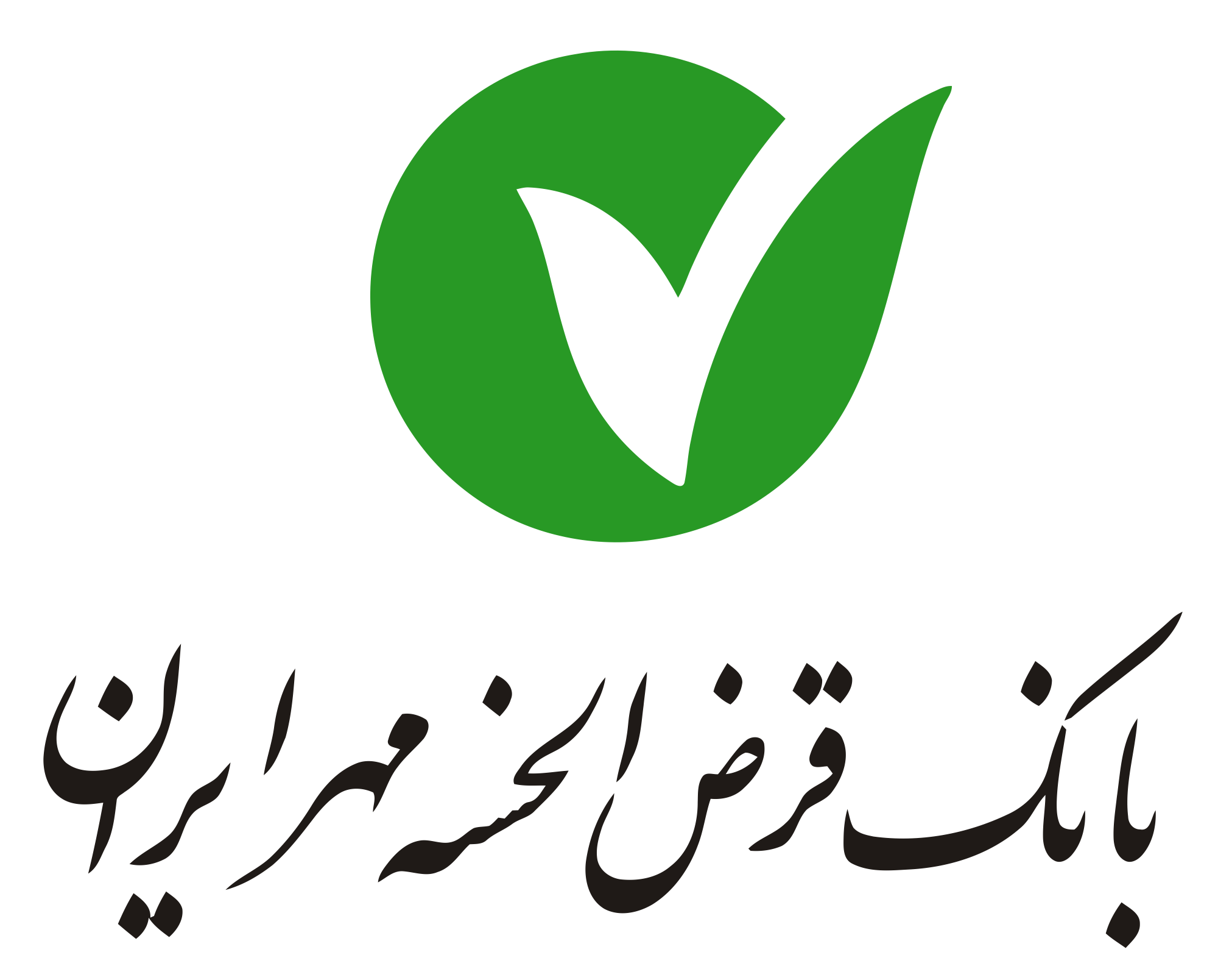 بانک قرضالحسنه مهر ایران
