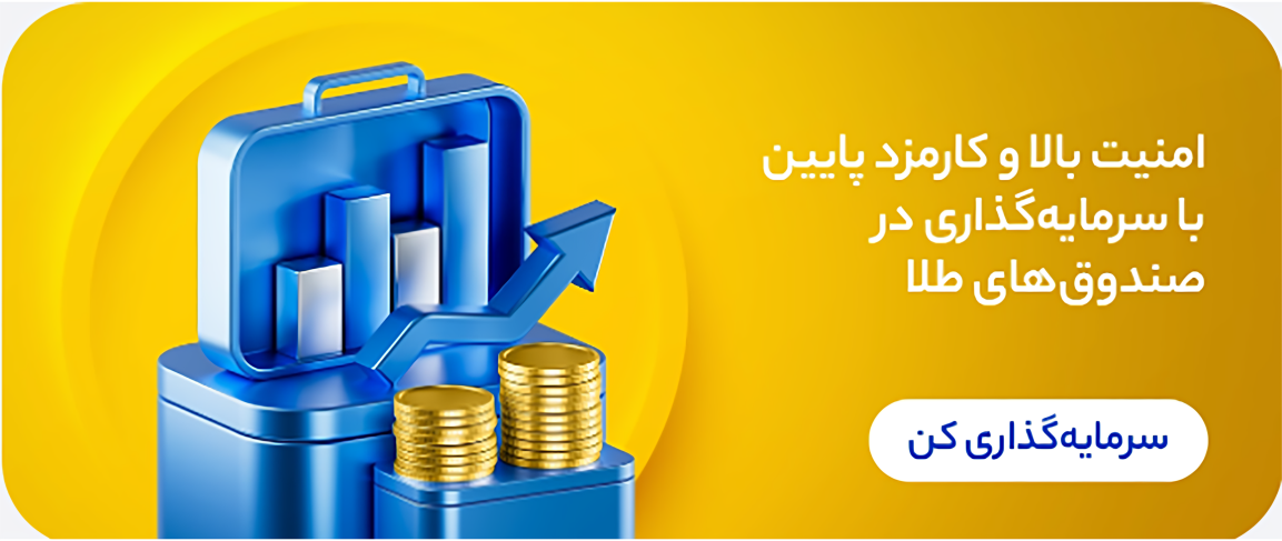 وام 100 میلیونی دیجی پی با میهن گستران