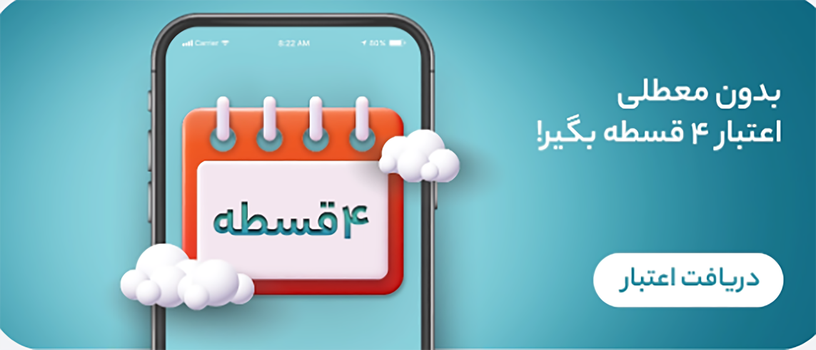 وام 100 میلیونی دیجی پی با میهن گستران