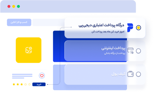 وام 100 میلیونی دیجی پی با میهن گستران