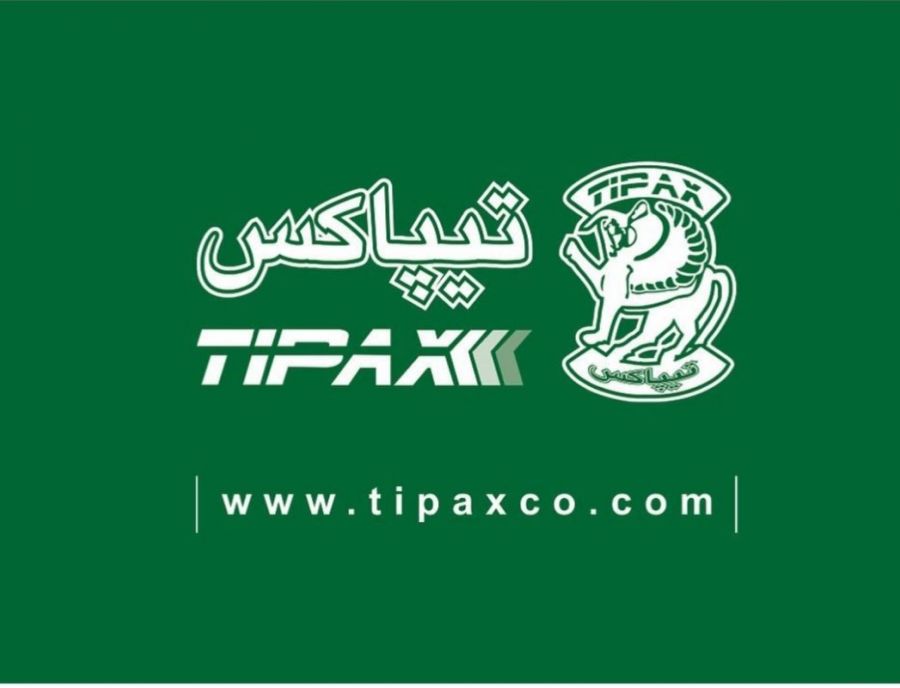 پست تیپاکس